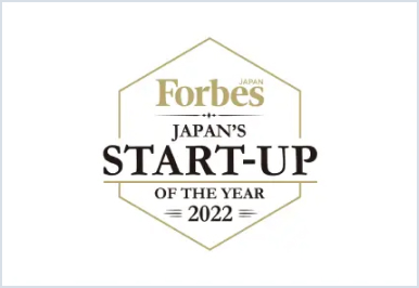 Forbes JAPAN［日本の起業家ランキング2022］TOP20選出