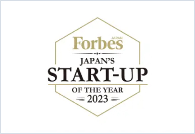 Forbes JAPAN［日本の起業家ランキング2023］1位受賞