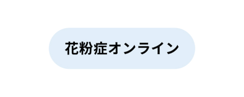 ファストドクター ふくしま