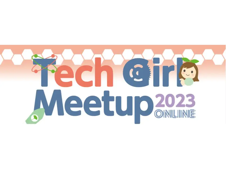 ［活動報告］東京大学工学部が主催する「高校生のためのオープンキャンパス」『Tech Girl Meetup 2023 Online』にファストドクターの豊則詩帆が登壇いたしました