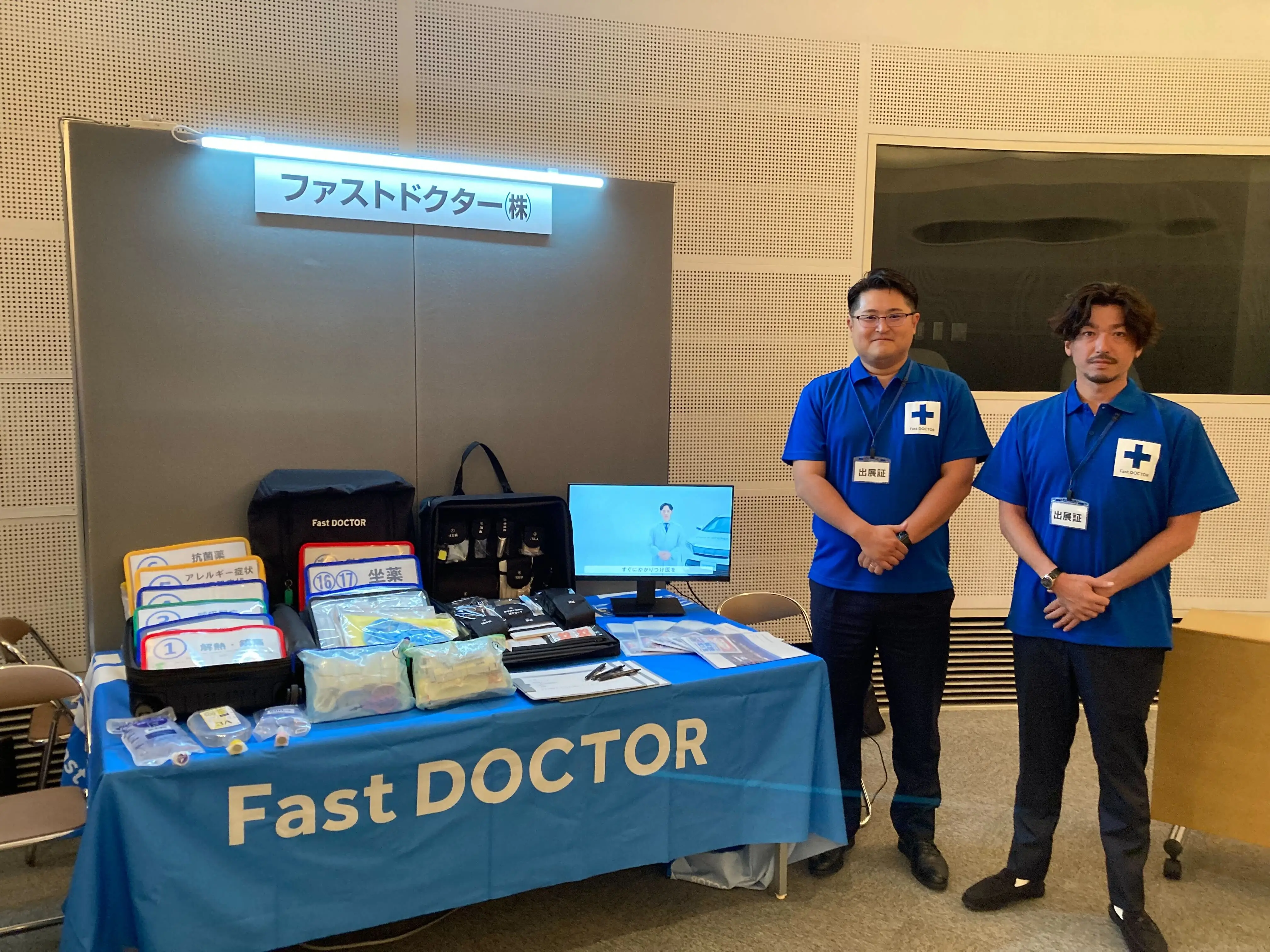 ［活動報告］第27回PEG・在宅医療学会学術集会に、弊社法人事業部・営業メンバーがブース出展しました