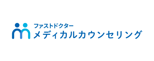 ファストドクター