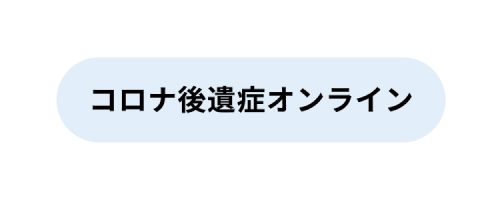 ファストドクター