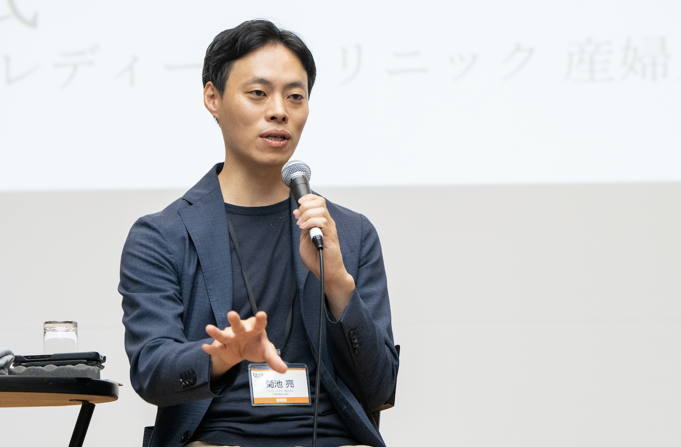 ［活動報告］「あすか会議2024」弊社代表・菊池 亮の登壇動画が公開されました