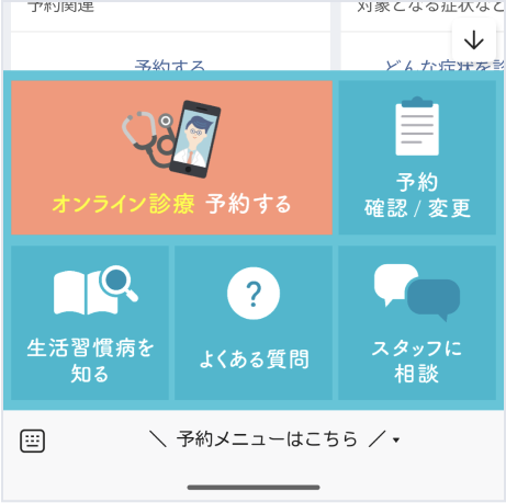 Step 1