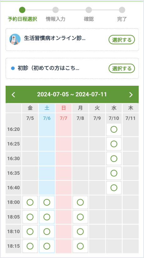 Step 2