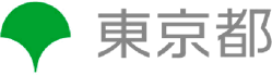 東京都連携