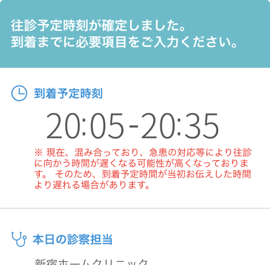 Step 5